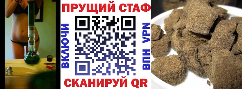 Купить наркотики Новочеркасск Бошки Шишки  Alpha-PVP  Псилоцибиновые грибы  МЕФ  Гашиш 
