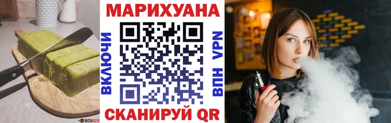 Еда ТГК марихуана  где купить   Новочеркасск 