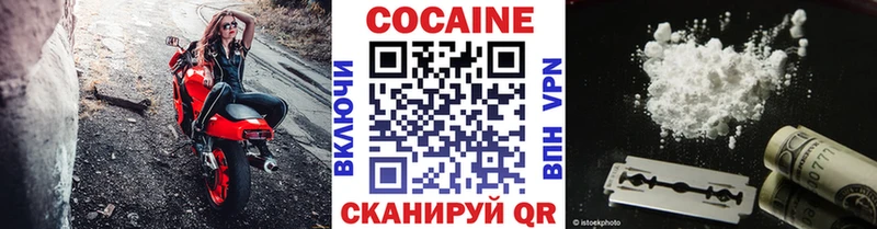 COCAIN Эквадор  Новочеркасск 