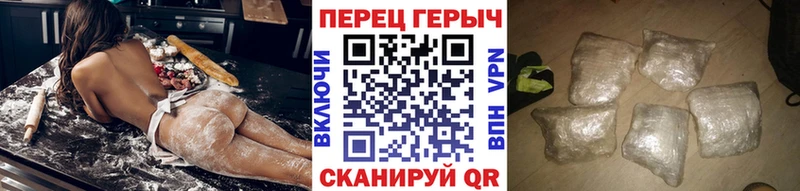 Героин гречка  hydra сайт  Новочеркасск 