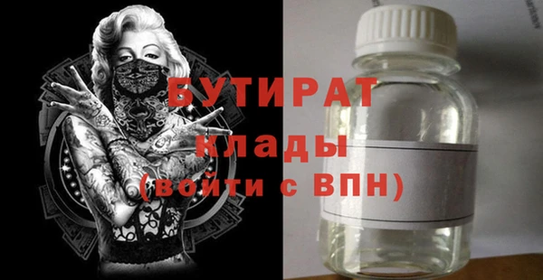 кокаин Елизово