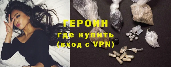 стафф Ельня