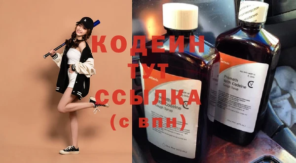 кокаин Елизово