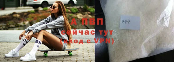кокаин Елизово