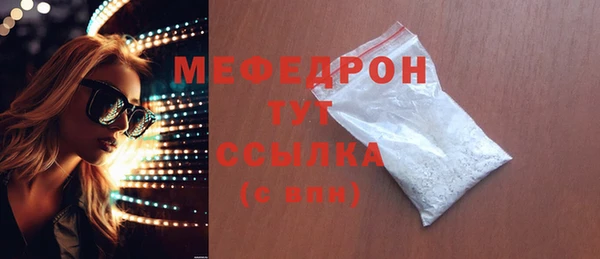 стафф Заволжск