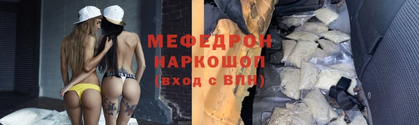 спайс Елабуга