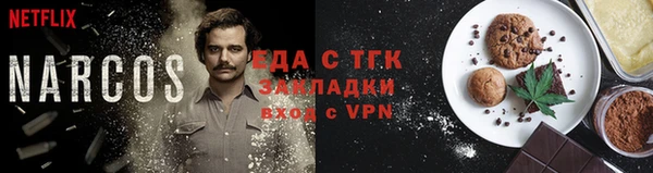 спайс Елабуга