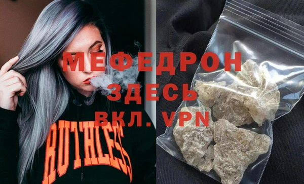 стафф Заволжск