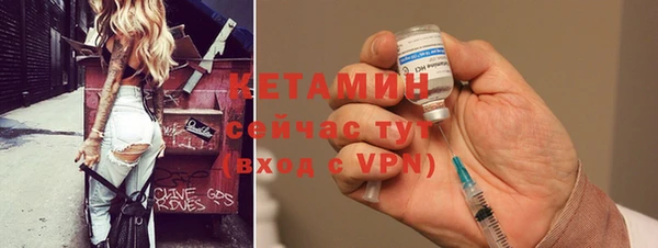 кокаин Елизово