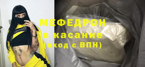 спайс Елабуга