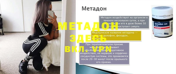 кокаин колумбия Заводоуковск