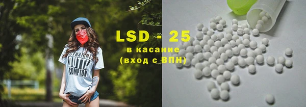 спайс Елабуга