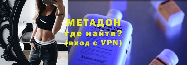 кокаин Елизово
