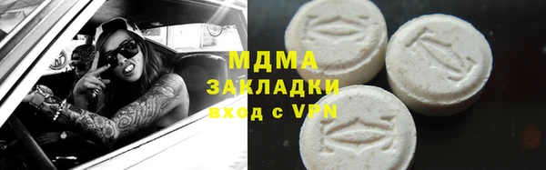 спайс Елабуга