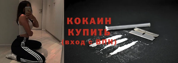 спайс Елабуга
