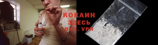 спайс Елабуга