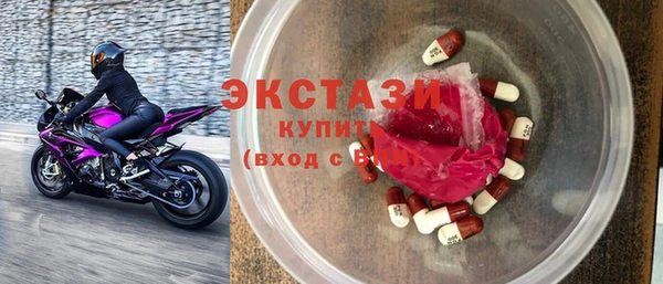 стафф Заволжск