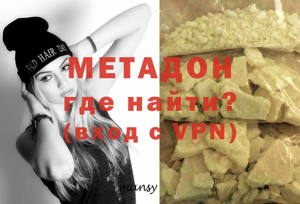 кокаин Елизово