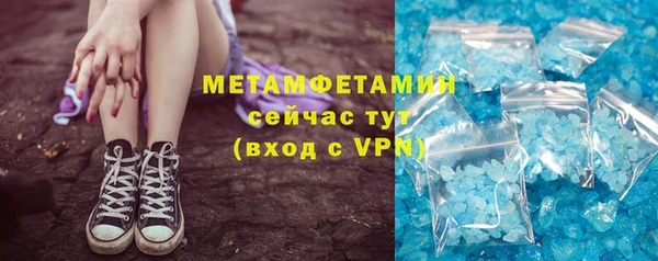 кокаин Елизово