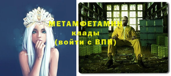 спайс Елабуга