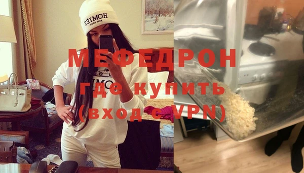 кокаин Елизово