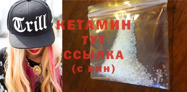 кокаин Елизово