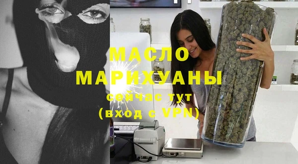 стафф Заволжск