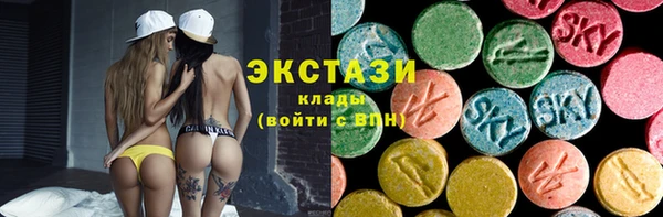 спайс Елабуга