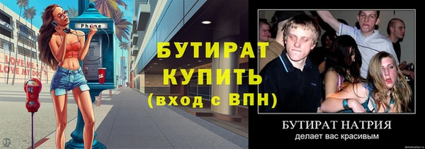 спайс Елабуга