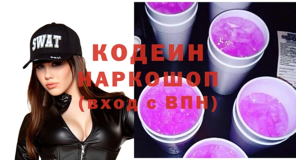 кокаин Елизово
