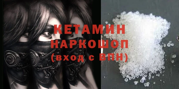 спайс Елабуга