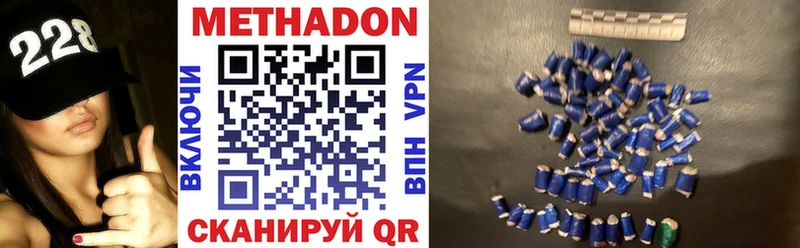 МЕТАДОН белоснежный  KRAKEN зеркало  это официальный сайт  Новочеркасск 
