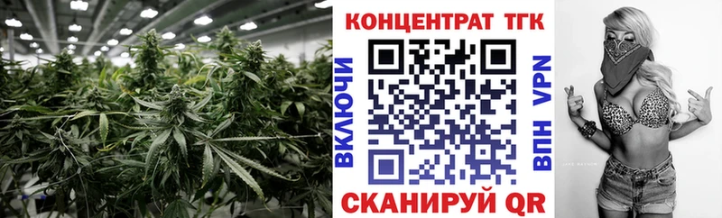 Дистиллят ТГК концентрат  Новочеркасск 
